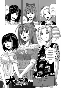 Page 46 of Moteru Inu no Ikizama - preview thumbnail