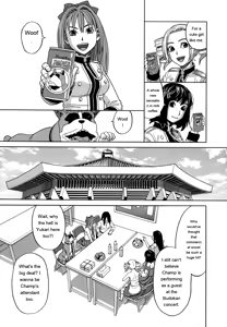 Page 54 of Moteru Inu no Ikizama - preview thumbnail