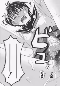 Page 101 of NIKU-DORE! - preview thumbnail
