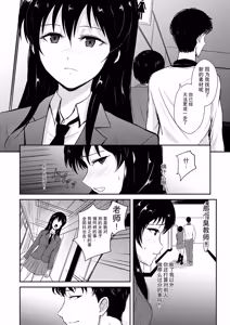 Page 14 of 魔性のモチーフ - preview thumbnail