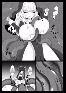 Page 8 of Dia Vengence 1 - preview thumbnail
