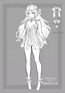 Page 321 of うさぎなごむ 黄昏の娼エルフ 1-9 合集 - preview thumbnail