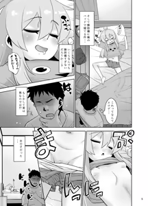Page 4 of Mahiro-kun wa Onemu! - preview thumbnail