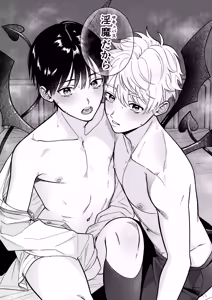 Page 7 of Succubus Futari to Junai SEX - Pure love sex with two succubi - preview thumbnail