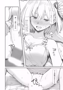 Page 14 of Ahita no Asa ni wa - preview thumbnail