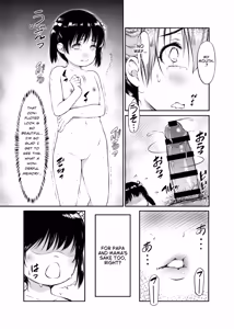 Page 32 of Shoujo Osotte Mita ~Ooame ga Warui n janai~ - preview thumbnail