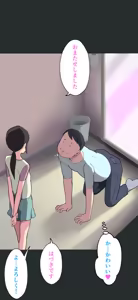 Page 4 of Kodomo Refresh - preview thumbnail
