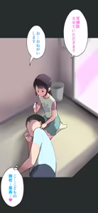 Page 5 of Kodomo Refresh - preview thumbnail