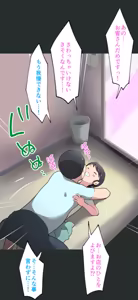 Page 8 of Kodomo Refresh - preview thumbnail