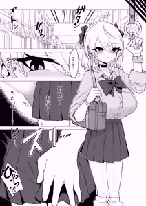Page 8 of Mahou Shoujo Rising Storm VS Kaijin Dream Catcher - preview thumbnail