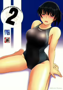 2 — hentai manga cover on Fhentai