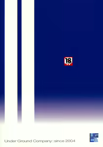 Page 17 of 2 - preview thumbnail