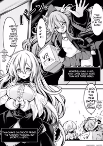 Page 2 of Memeris-chan's Naughty VR Dungeon - preview thumbnail