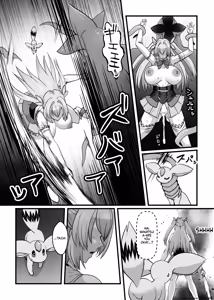 Page 48 of Mahou Senshi Brave Rune - preview thumbnail