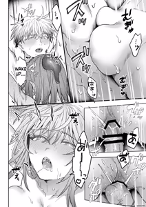 Page 49 of Otoko mo Onna mo Eroi Me ni Au ~Futari Matomete Slime Ecchi~ - preview thumbnail
