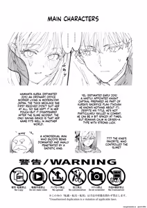 Page 59 of Otoko mo Onna mo Eroi Me ni Au ~Futari Matomete Slime Ecchi~ - preview thumbnail