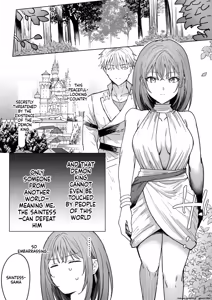 Page 8 of Otoko mo Onna mo Eroi Me ni Au ~Futari Matomete Slime Ecchi~ - preview thumbnail