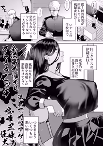 Page 4 of "Kiss Nanka Shitara Akatyan Dekityau Darouga!"Jituha Seithisiki Zero no Sanpakugan Yariman Yankey Deka Onna to Jituha Tuyosugiru Seiyoku wo Hissi de Osaekonderu Huukiin no Boku - preview thumbnail