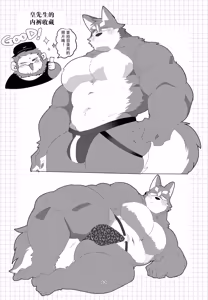 Page 62 of Himitsu no otonari-san | 邻家大哥小秘密 - preview thumbnail