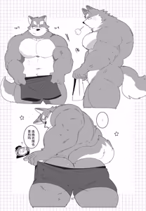 Page 67 of Himitsu no otonari-san | 邻家大哥小秘密 - preview thumbnail