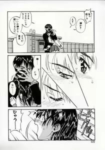 Page 121 of Tobira o kojiakete - preview thumbnail
