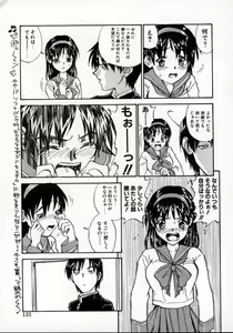 Page 130 of Tobira o kojiakete - preview thumbnail