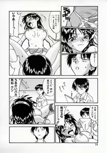 Page 13 of Tobira o kojiakete - preview thumbnail