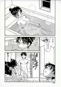 Page 133 of Tobira o kojiakete - preview thumbnail