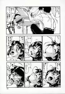 Page 14 of Tobira o kojiakete - preview thumbnail