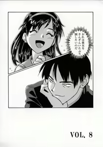 Page 149 of Tobira o kojiakete - preview thumbnail