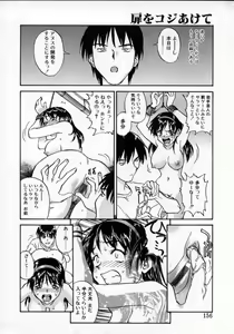 Page 155 of Tobira o kojiakete - preview thumbnail