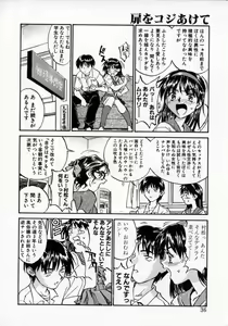 Page 35 of Tobira o kojiakete - preview thumbnail