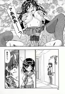 Page 55 of Tobira o kojiakete - preview thumbnail