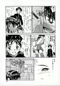 Page 58 of Tobira o kojiakete - preview thumbnail