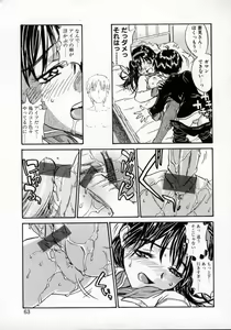 Page 62 of Tobira o kojiakete - preview thumbnail
