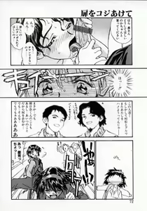 Page 71 of Tobira o kojiakete - preview thumbnail