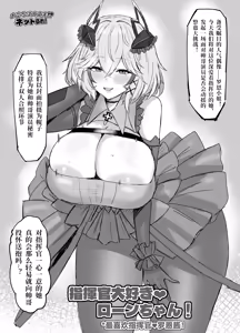 ドッキリローン！ - hentai manga cover image