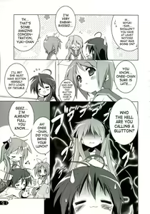 Page 20 of Cream Cornet Shoukougun | Cream Korone Syndrome - preview thumbnail
