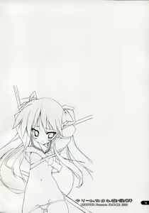 Page 3 of Cream Cornet Shoukougun | Cream Korone Syndrome - preview thumbnail