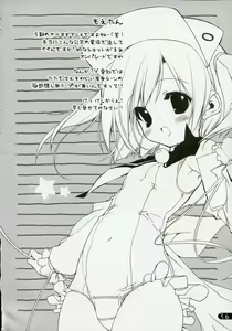 Page 35 of Cream Cornet Shoukougun | Cream Korone Syndrome - preview thumbnail