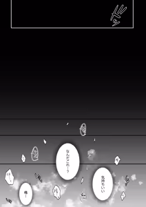 Page 7 of これは断じてエッチな医療行為ではありません！ - preview thumbnail
