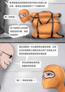 Page 4 of king《超经典乳胶囚犯02 》 - preview thumbnail