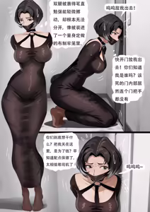 Page 6 of king《地下审判庭》 - preview thumbnail