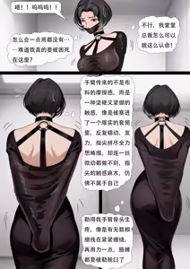 Page 8 of king《地下审判庭》 - preview thumbnail