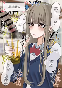 Page 25 of Jyoushiki Kaihen Shokuza Pancake Hen - preview thumbnail