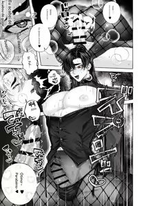 Page 54 of isekai de Elf no Yuusha and BARTENOVERDOSE - preview thumbnail
