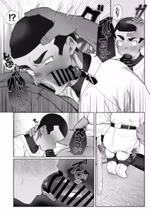 Page 8 of 球児オナペ化計画〜催○アプリで球児をオナペットにしてみた〜 - preview thumbnail