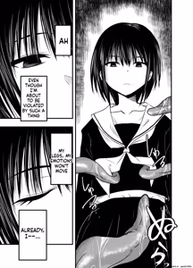 Page 13 of Netori no Tsuji - preview thumbnail