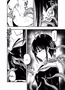 Page 14 of Netori no Tsuji - preview thumbnail