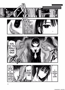 Page 9 of Netori no Tsuji - preview thumbnail